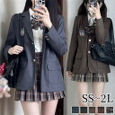 入学式 卒業式 スーツ 女の子 長袖 中学生 高校生 制服 学生制服 5点セット 女子高生 小学生 ブレザー スカート チェック柄 レディース お受験 結婚式 ...