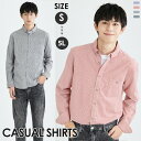 シャツ ストライプシャツ メンズ メンズシャツ ストライプ ストライプ柄 ボタンダウンシャツ カジュアルシャツ 長袖 長袖シャツ コットンシャツ 秋物 秋服 大...