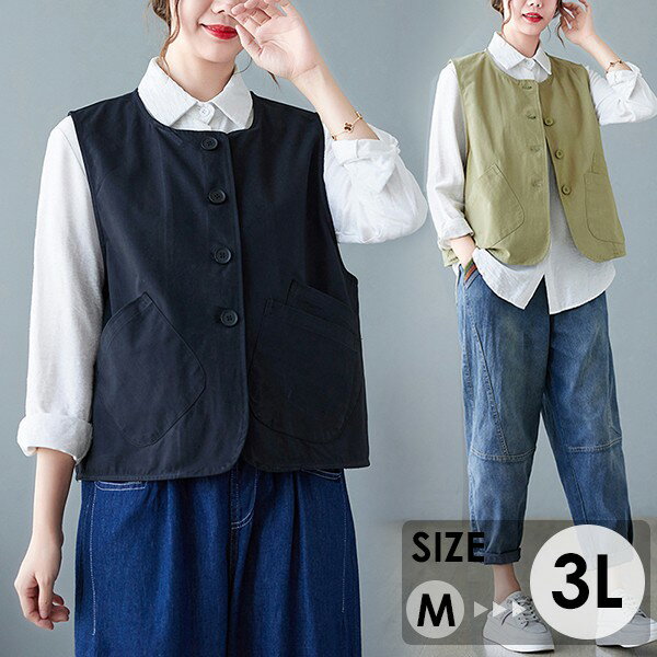 ベスト レディース 春夏 秋 前開き トップス ゆったり 大きいサイズ コットン ノースリーブ 羽織り オ..