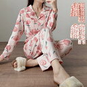 パジャマ レディース 上下セット 桃柄 かわいい 前開き 長袖 春 秋 ルームウェア コットン 可愛い ナイトウェア 部屋着 寝巻 吸汗速乾 ウエストゴム 胸ポケット ピーチ M L XL ホワイト ピンク hl020d7d7m5