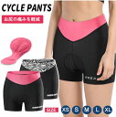 サイクルパンツ サイクルインナーパンツ レディース 女性用 自転車 インナーパンツ 3Dゲルパッド付 メッシュ 痛み軽減 衝撃吸収 伸縮性 ロードバイク サイク...