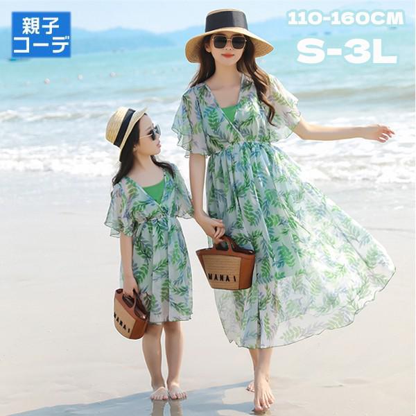 楽天発表会ドレス Happysunny親子 ワンピース ミモレ丈 半袖 グリーン 子供ワンピース オシャレ キッズ 大き袖 花柄 可愛い 夏ワンピ 体型カバー お揃い 親子コーデ レディース 女の子 旅行 海デート リゾート 沖縄 海外旅行 ビーチ プレゼント ギフト 母の日 110 120 150 160 S~3L k8067d7d7x1