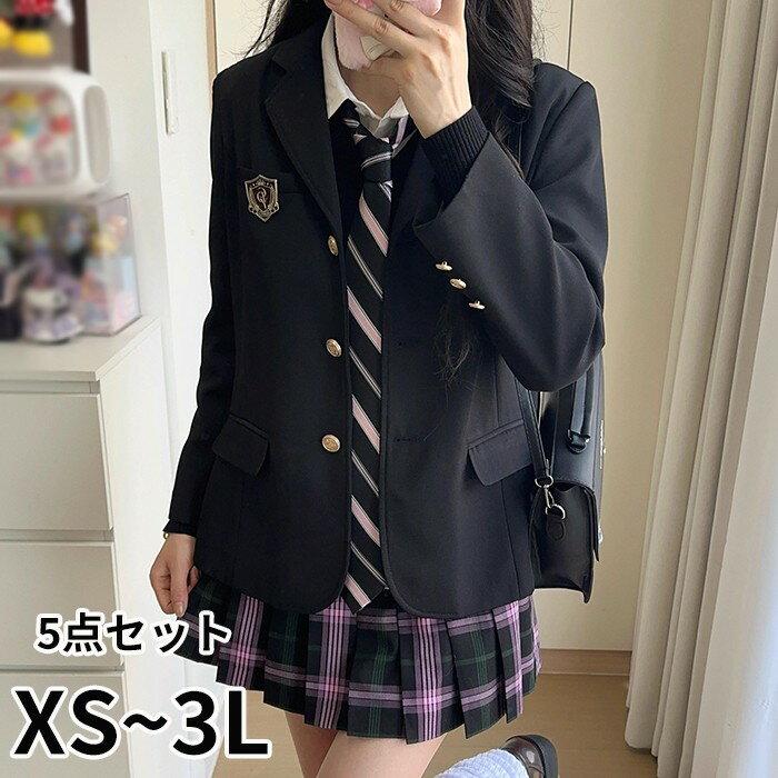 卒業式 入学式 スーツ レディース 中学生 高校生 大学生 制服風 5点セット ブレザー シャツ ネクタイ カーディガン プリーツスカート 上下セット チェック柄 スクール 学生 式典 通学 写真撮影 XS S M L LL 3L ブラック ma016d7d7m3