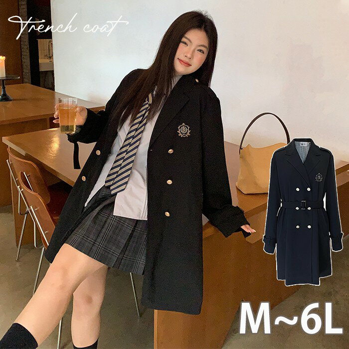 トレンチコート レディース 制服風 ブレザーコート ロング丈 ミディアム丈 ダブルボタン JK風 学生風 アウター 通学 通勤 体型カバー 大きいサイズ M～6L 秋冬 シンプル クラシカル ブラック 黒 春 秋 md033d7d7m3