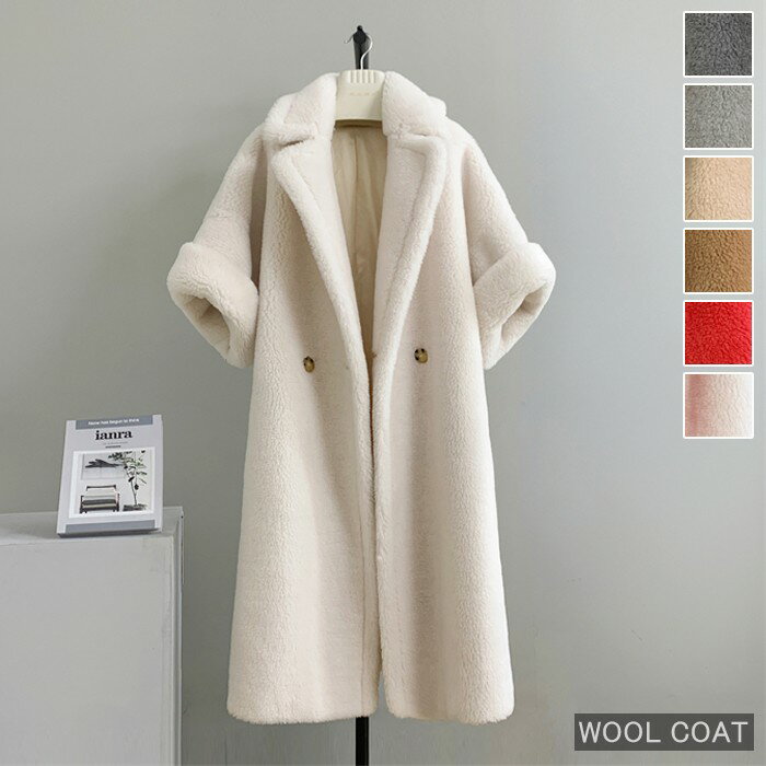 テディベアコート コート ウール レディース アウター ロング丈 ロングコート おしゃれ 冬 もこもこボアビッグ ファーコート きれいめ 秋服 冬服 あったか 暖か 防寒 秋冬 春 秋 冬 ウールコート ns013d7d7m3