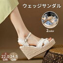 ウェッジソール サンダル レディース ストラップ 厚底 ヒール9cm ストラップサンダル 厚底サンダル おしゃれ 美脚 バックストラップ 歩きやすい カジュアル...