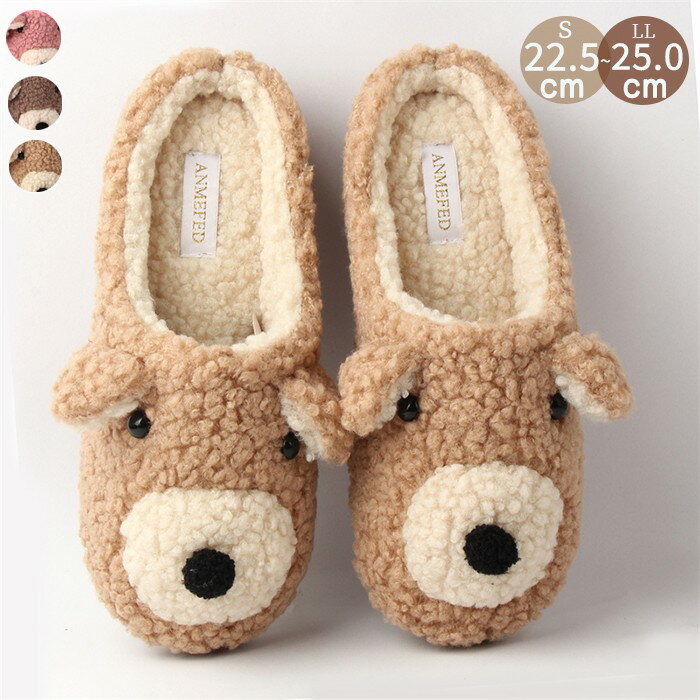 スリッパ レディース もこもこ ルームシューズ 冬用 防寒 あったか 暖かい 軽い 熊 ベアー もふもふ か..