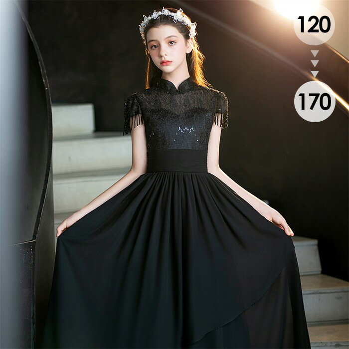 ピアノ発表会 ドレス 子供 女の子 シフォン 発表会 ドレス 子ども ワンピース ブラック 黒 半袖 お祝い日 演奏会 音楽会 フォーマル 誕生日 撮影 パーティー ブラックドレス ジュニア キッズ ロングドレス ロング丈 中学生 高校生 可愛い 七五三 卒業式 入学式 xz174d7d7m3