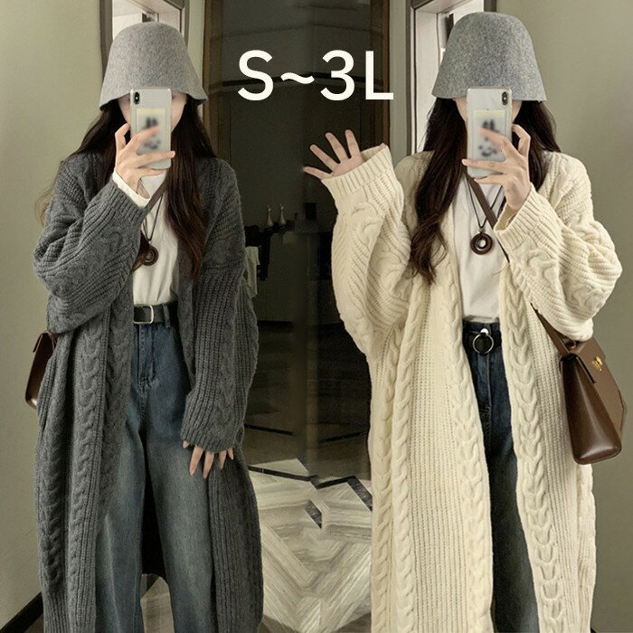 ケーブルニットニットガウンニットカ...