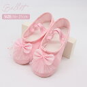 バレエシューズ 子供 キッズ ピンク バレエ シューズ ジュニア 女の子 初心者向け 練習用 リボン キャンバス 布 初めて バレエ クロスゴム 可愛い 軽量 ...