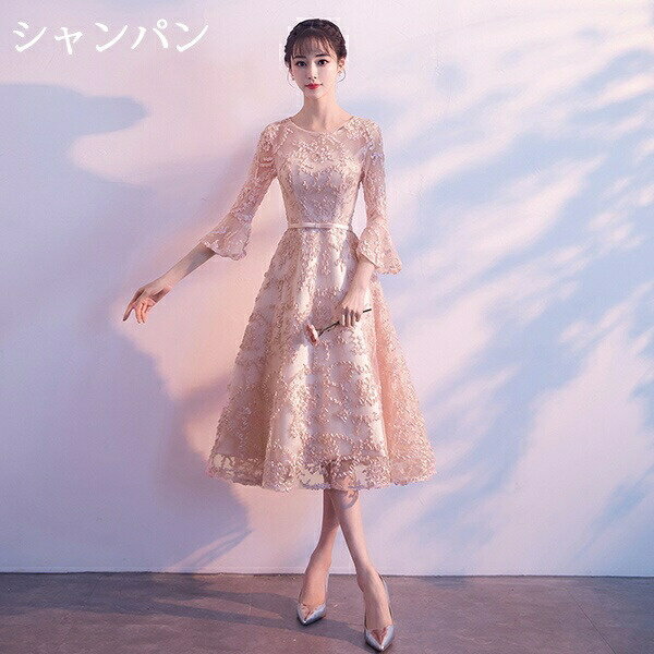 パーティードレス 大人 ピアノ 発表会 フォーマル 結婚 式 ファスナー 大きいサイズ ミモレ丈 上品 お呼ばれ 他と被らない【S/M/L/XL/2XL/3XL】 ピンク da873zezel6