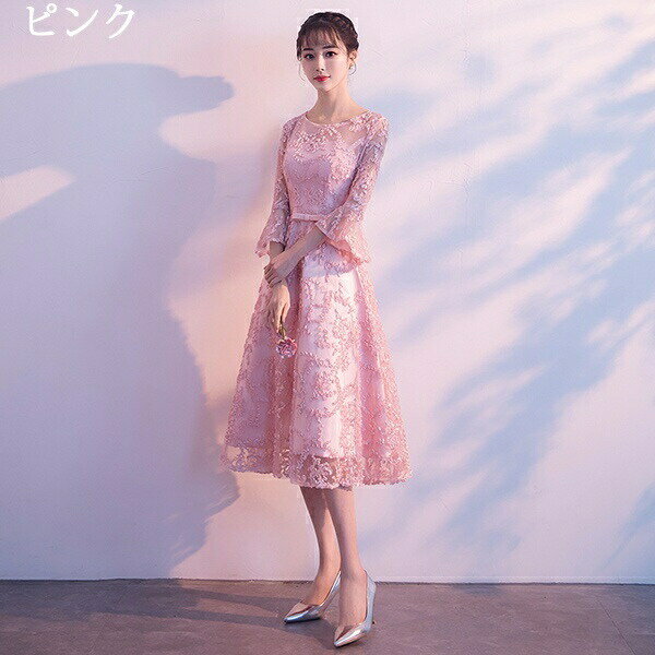 パーティードレス 大人 ピアノ 発表会 フォーマル 結婚 式 ファスナー 大きいサイズ ミモレ丈 上品 お呼ばれ 他と被らない【S/M/L/XL/2XL/3XL】 ピンク da873zezel6