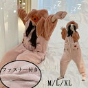 パジャマ ルームウェア レディース もこもこ かわいい オールインワン 着ぐるみ つなぎ 春 秋 冬 部屋着 寝巻き 豚 ぶた 動物 プレゼント フード付き フ...