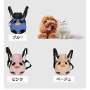 猫 ペット犬 バッグ カバン ファスナー付 ポケット付 お散歩バッグ かわいい 誕生日 お散歩かばん お出かけ 軽量 贈り物 雑貨 お散歩 愛犬グッズ 雑貨 ペ...