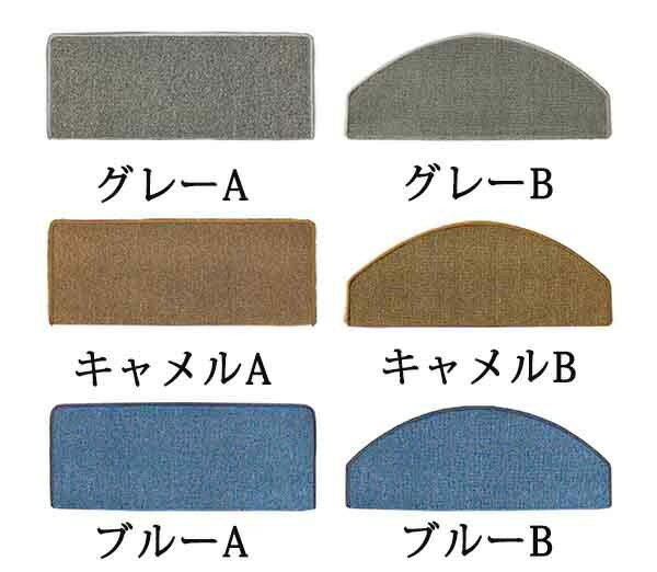 階段マット 滑り止め 洗える 吸着タイプ ペッ...の紹介画像2