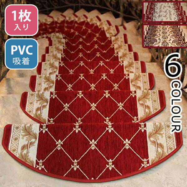 ȯɽɥ쥹 Happysunny㤨ֳʥޥå ߤ  Ⱦ 奿 ڥåб ɲ ޥå ʤ  襤  ˥å 6 2465cm 2480cm ޤʤ к ɻ 䤨к ϭ ߤ 饰ޥå ڥå  ١ ֥饦 ja128f4f4f4פβǤʤ1,900ߤˤʤޤ