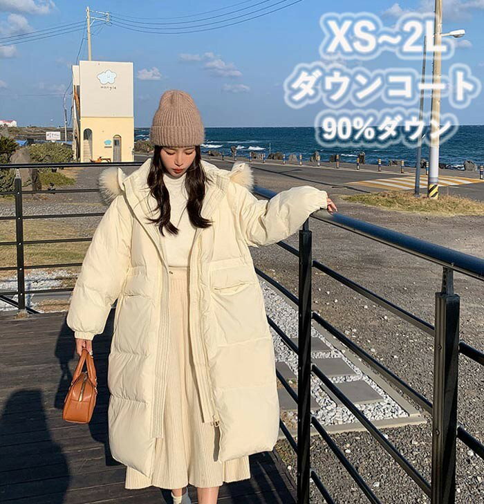 乐天商城 - ダウンコート レディース ロング ベンチコート 90％ダウン フード アウター ジャケット 大きいサイズ ダウンジャケット シンプル 冬服 柔らかい 無地 ロングコート 暖かい 大きいサイズ 防寒性抜群 白 dn001f6f6m3