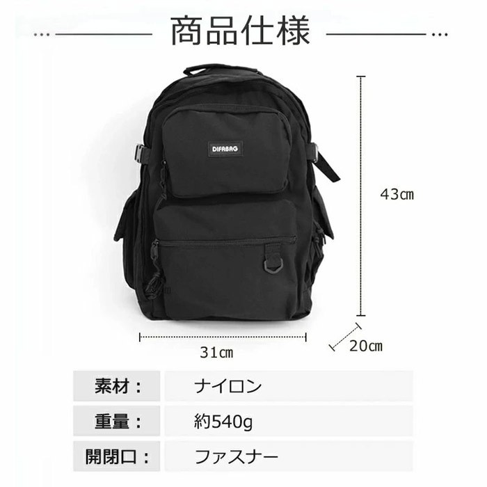 旅行用 リュック バックパック 大容量 リュック 通学 女子 リュックサック レディース メンズ 男女兼用 かばん 軽量 防水 a4 通学バッグ 高校生 おしゃれ 旅行バッグ かわいい pc 通勤 旅行 出張 スポーツ アウトドア 大きめ dr004f6f6m3 happysunny-10029973 Happysunny Shop サンプル画像3