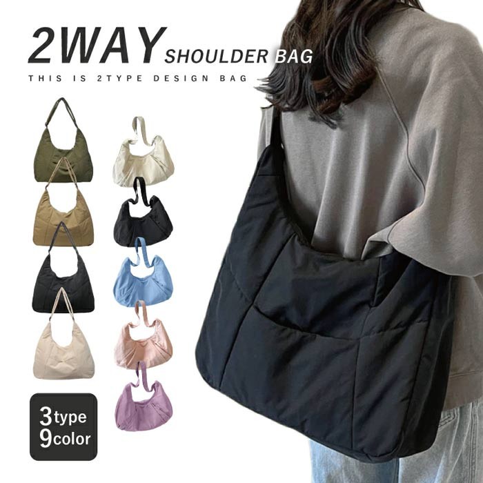 ショルダーバッグ レディース マザーズバッグ 軽量 ラウンドショルダーバッグ 外ポケット付き 大きめ ..