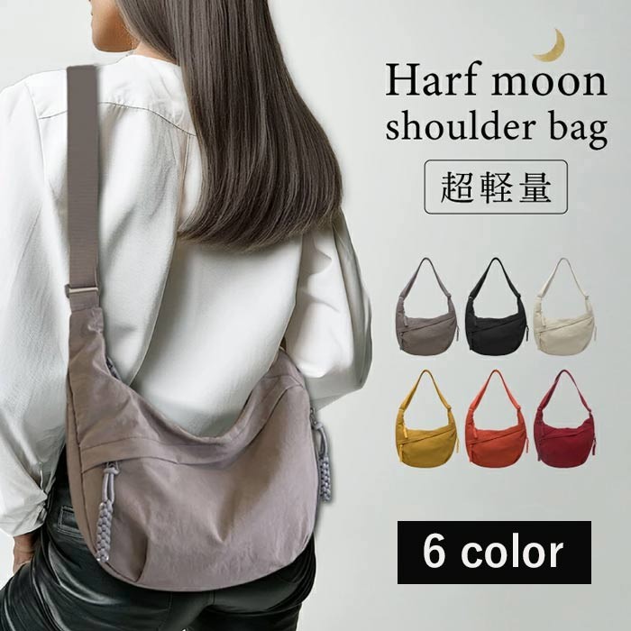 ショルダーバッグ レディース ハーフムーンバッグ 斜めがけバッグ ラウンドショルダー ギフト プレゼン..