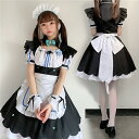 ハロウィン コスプレ メイド服 可愛い コスプレ衣装 メイド カチューシャ エプロン 大人 セクシー コスチューム レディース ウェイトレス コス ワンピース 女性 仮装 衣装 ゴスロリ 学園祭 文化祭 定番 オススメ イベント da293g4g4m3