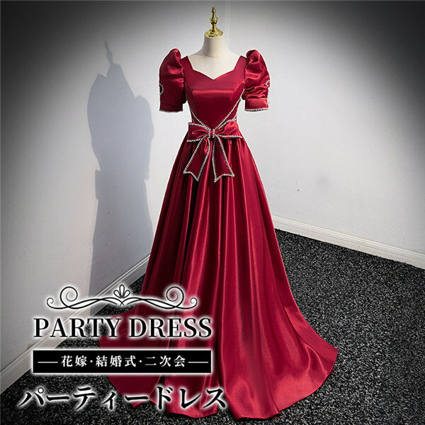 パーテイードレス ロング丈ドレス レディース ワンピース ブライダル 大きいサイズ カラードレス フォーマル 着痩せ 発表会 演奏会 二次会 大きいサイズ 編み上げタイプ エレガント 20代 30代 大人 可愛い 結婚式 披露宴 フォーマルドレス da616g4g4m3