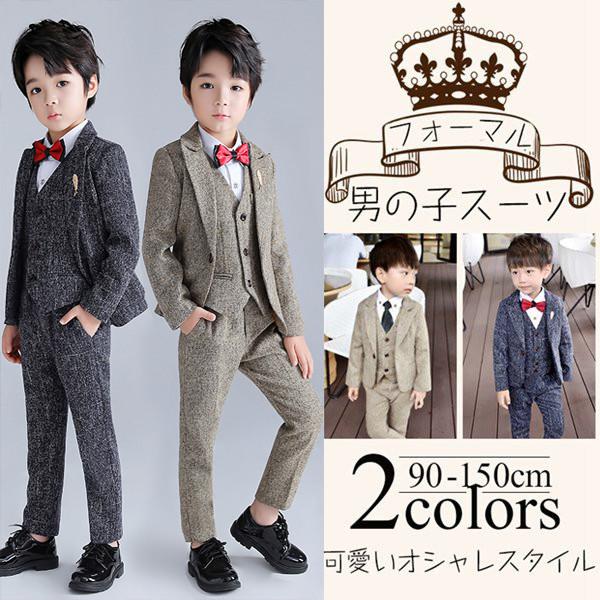 制服 キッズセット ジャケット フォーマル スクール ジャケット 制服 コスプレ 春秋冬におすすめ フォーマスーツ 入学式 スーツ子供制服 卒業式スーツ 長袖 キッズ 男の子 リボン マスタード グレー 小学生 スーツ セットアップ de063g4g4x1