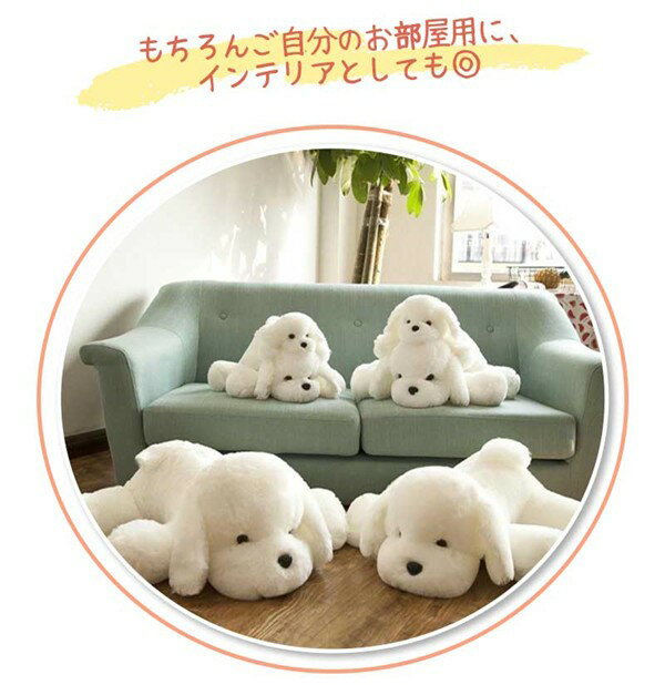 抱き枕 女性 母の日 彼女 ギフト 贈り物 女の子 店飾り ぬいぐるみ おもちゃ ぬいぐるみ お祝い 記念日 お見舞い 玩具 キッズ 動物 人気 プレゼント 置物 結婚祝い ベビーギフト プレゼント クリスマスプレゼント 新生活応援 de066g4g4x1 3