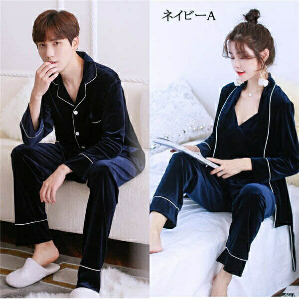 男女ペアセット ペアルック2点セット 長袖 秋冬 ルームウェア パジャマ カップル メンズ レディース 上下セット 長ズボン キャミソール ベロア お揃い 恋人 レッド 紺 春 部屋着 寝巻き 結婚祝い 大きいサイズ グレー 赤 ネイビー dh529g4g4x1