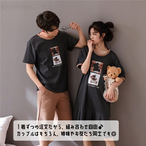 ルームウェア パジャマ クマ柄パジャマ 熊 チ...の紹介画像2