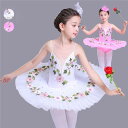 バレエ レオタード 子供用 キッズ ジュニア バレエ用品 子ども ダンス 衣装 子供バレエ キッズ ダンスウェア 子供 キャミソール バレエ ダンスウェア バレ...