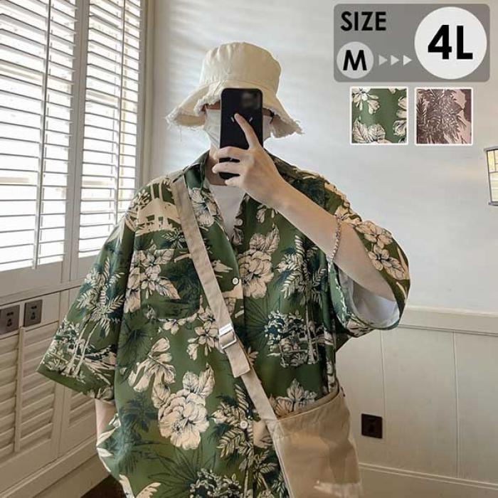 アロハシャツ メンズ レディース 半袖 開襟 ハワイアン 花柄 葉柄 大きいサイズ M〜4L レトロ アロハ柄 総柄 トップス ユニセックス 夏服 リゾート カ...