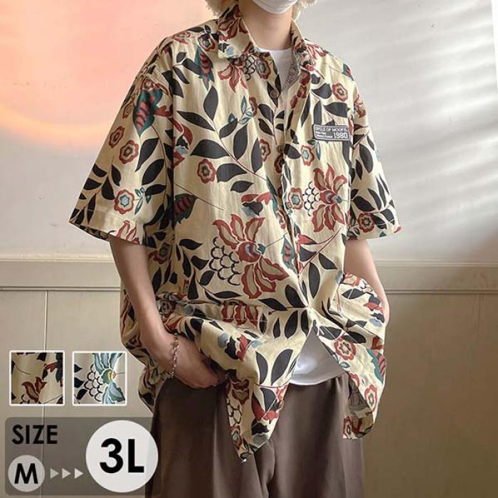 アロハシャツ レディース アロハ柄 半袖 葉柄 花柄 男女兼用 上着 夏 シンプルデザイン ハワイアン 夏物 開襟シャツ 日焼け止め カジュアル オープンカラー...