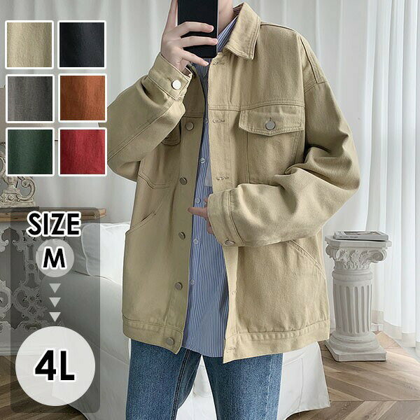 ジャケット メンズ アウター 春 秋 長袖 ポケット付き 体型カバー スプリング 大きいサイズ コート 4L メンズファッション おしゃれ 通勤 敬老の日 ギフト ブラック ベージュ ダークグレー グリーン レッド オレンジ M/L/2L/3L/4L dg021g5g5m3