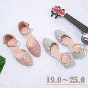 パンプス ヒール2.5cm キラキラ 太いヒール 小さいサイズ 大きいサイズ ストラップ 女の子 3colors ゴールド シルバー ピンク 結婚式 ピアノ発表会 可愛い パーティー シューズ 靴 発表会 演奏会 演出 19.0~25.0 di136g5g5x1