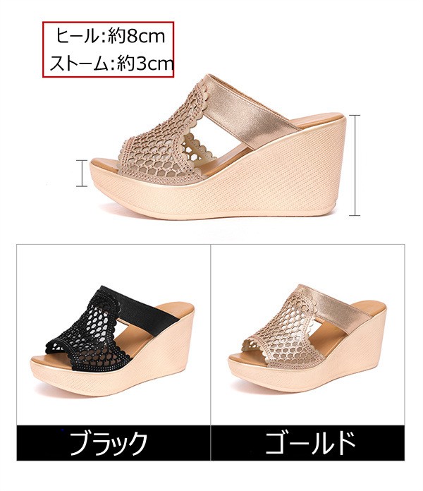 ウェッジソール 厚底サンダル ミュール 小さいサイズ 厚底 サンダル ストーム ヒー...