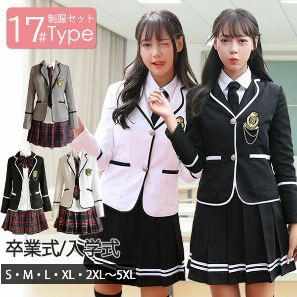 制服 卒業式 入学式 スーツ 受験 学生服 中学生 女の子 小学生 通学 中学生 学生服 子供制服 膝上 高校生 プリーツスカート 学生服 上下セット 女子学生 長袖 受験 フォーマル ガールズ チェック スカートスーツ ジュニア 発表会 入学式 リボン S/M/L/XL/2XL la025h2h2h2のサムネイル