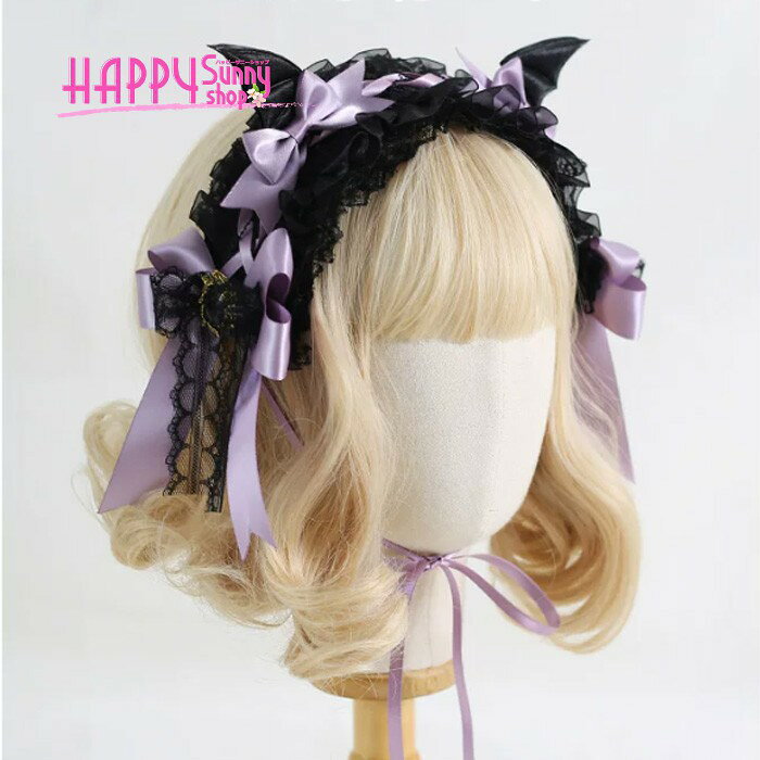 楽天市場】ヘッドドレス レース（カラーパープル）（コスプレ・変装
