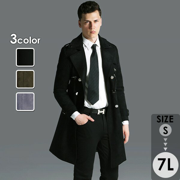 ロングコートメンズチェスターコート...