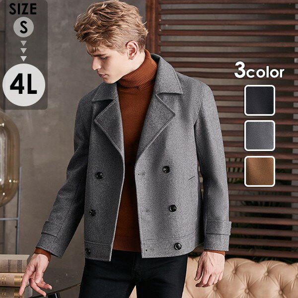 コート メンズ チェスターコート ハイネック 3カラー ビジネス かっこいい 大きいサイズ アウター メンズファッション 防寒 体型カバー おしゃれ 春 秋冬 ブラック キャメル グレー 20代 30代 40代 eg037jcjcm3