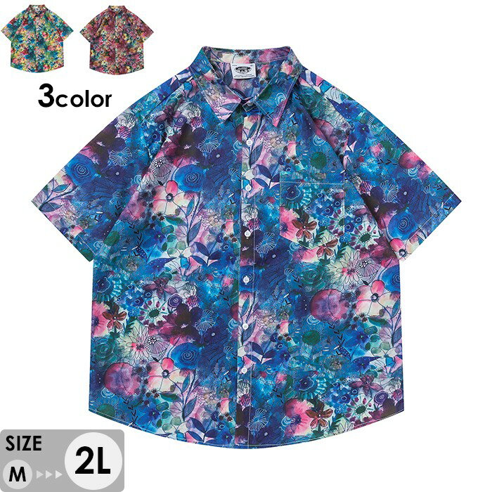 アロハシャツ シャツ レディース メンズ 開襟シャツ 花柄 夏物 ハワイアン 半袖 大きいサイズ シンプルデザイン 開襟 オープンカラー カジュアル ストリート...