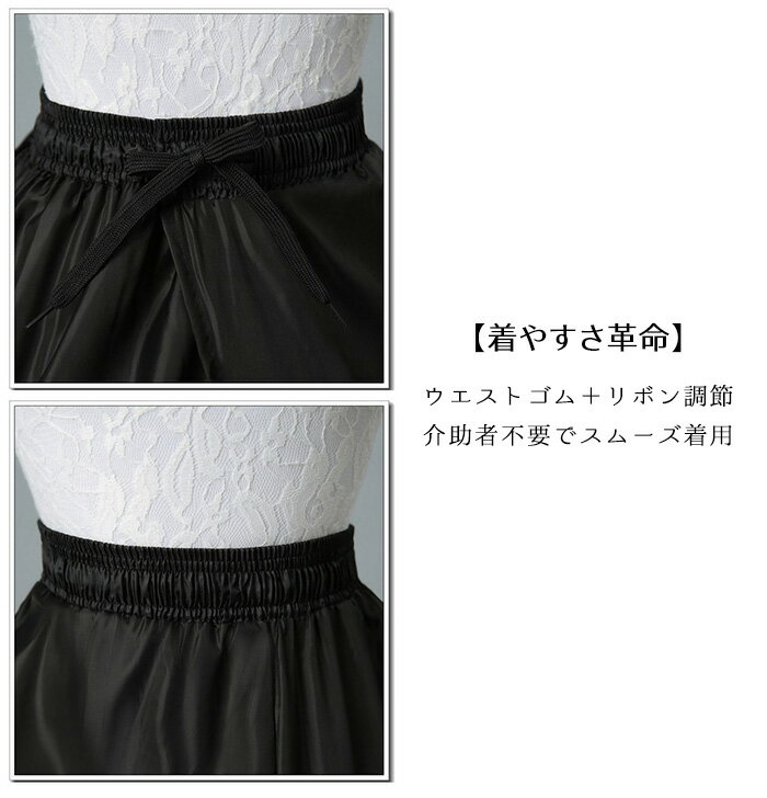 ワイヤー入り ボーン パニエ ウェディングドレス用 6段ワイヤー パニエ シンプル ...