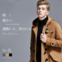 ダッフルコート メンズ ショート キャメルの通販 価格比較 Tira ダッフルコート メンズ ショート キャメルの通販 価格比較 Tira