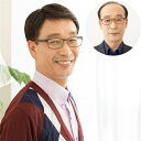 フルウィッグ 父の日 メンズ 人毛 お父さん 普段使い ショート ビジネス用 メンズ 医療用 一体感のあるロングスタイル 中高年男性 メンズ ショート かつら ...