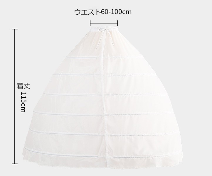 パニエ ワイヤーパニエ　ワイヤー パニエ ホワイトパニエ 大人用ウエディングドレ...