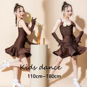 ラテン ダンス衣装 キッズ ドレス 社交ダンス衣装 ダンスドレスミモレ丈 手袋付 レオタード 大きいサイズ 子供ダンス ダンス服 ワンピース 練習着 演出着 ス...