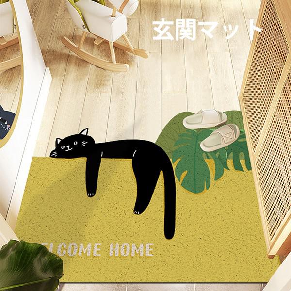 玄関マット 屋外 屋内 室内 おしゃれ 可愛い 泥落とし 滑り止め 洗える PVC 猫45×75 60×90 80×120 100×..