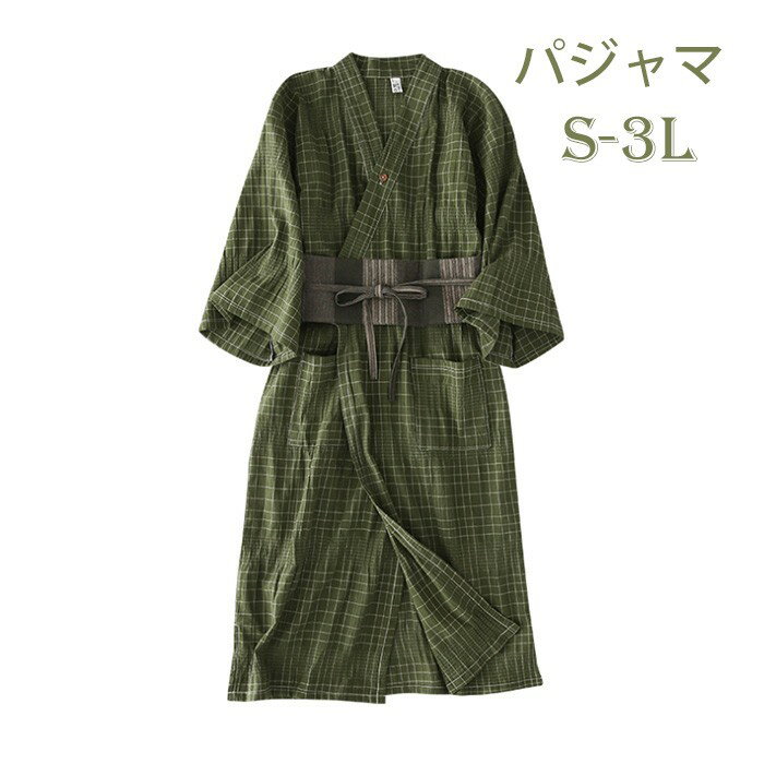 ルームウェア パジャマ 寝巻き浴衣 ガウン お風呂上がり バスローブ グリーン レディース 前開き 旅館 ..