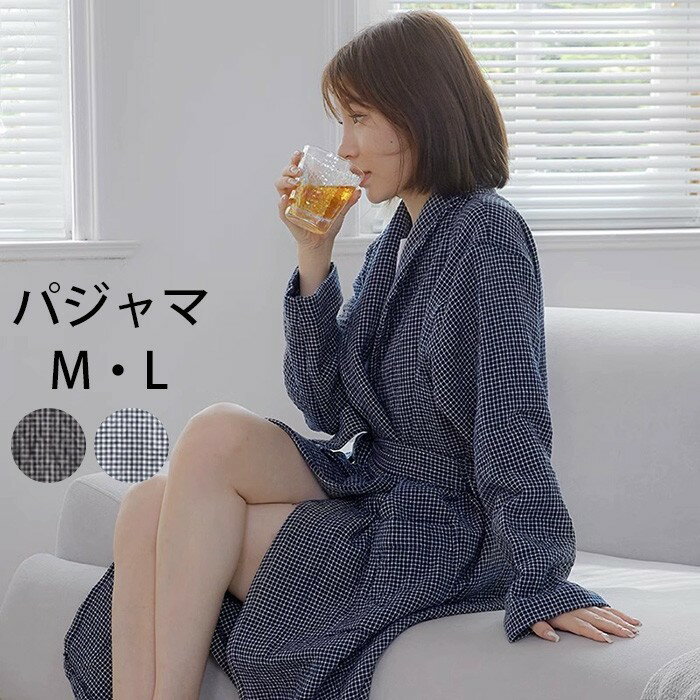 ルームウェア パジャマ 寝巻き浴衣 ガウン お風呂上がり バスローブ ブルー グレー ホワイト レディー..