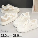 スニーカー レディース厚底 シューズ 美脚効果 歩きやすい ホワイト ベージュ カジュアル おしゃれ かわいい コンフォート 夏 薄手 メッシュシューズ ei0...
